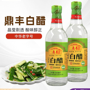 �Ϻ����S�״�500ml����ʳ�ô�����˛���պ���ݲ��������