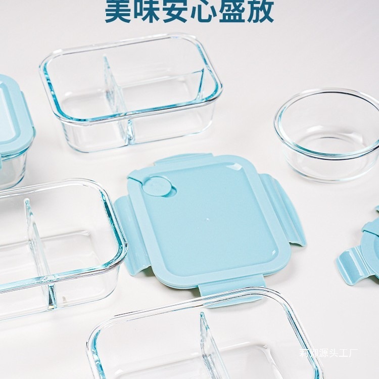 ガラス弁当箱、電子レンジ対応ボウル、蓋付きサラリーマン・学生弁当箱、仕切り弁当箱、松麗陽|undefined