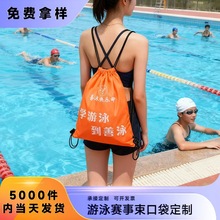 ���Q������Ӗ���K���ڴ���ˮ��Ӿ�����ܲ���ِ���p�米��ӡ��logo