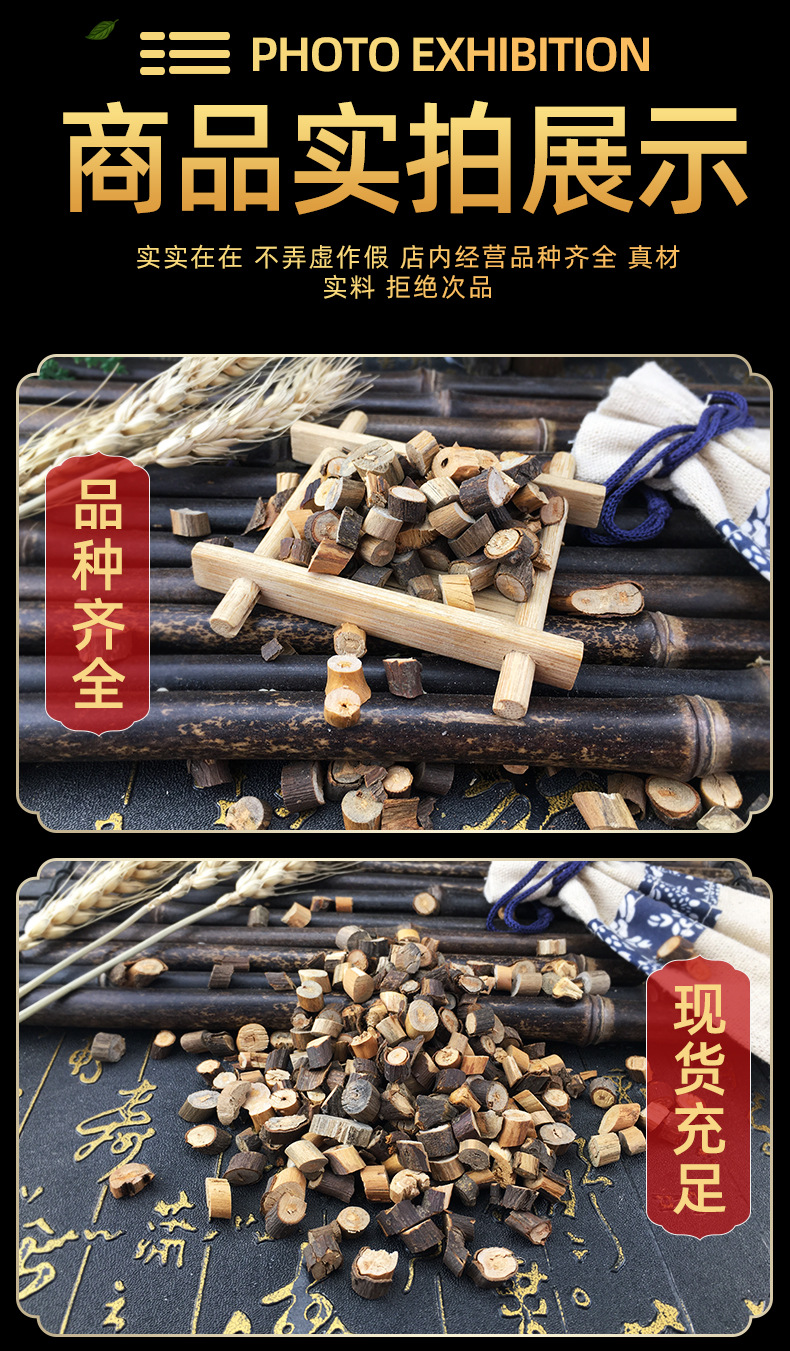 Dried Cassia Twig Gui Zhi Sliced Chinese Herb for Decoction and Culinary Spice 500g in use