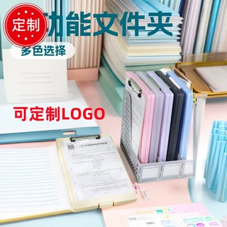 加工定制多功能A4文件夹写字板试卷收纳盒学生专用方便携带收纳垫