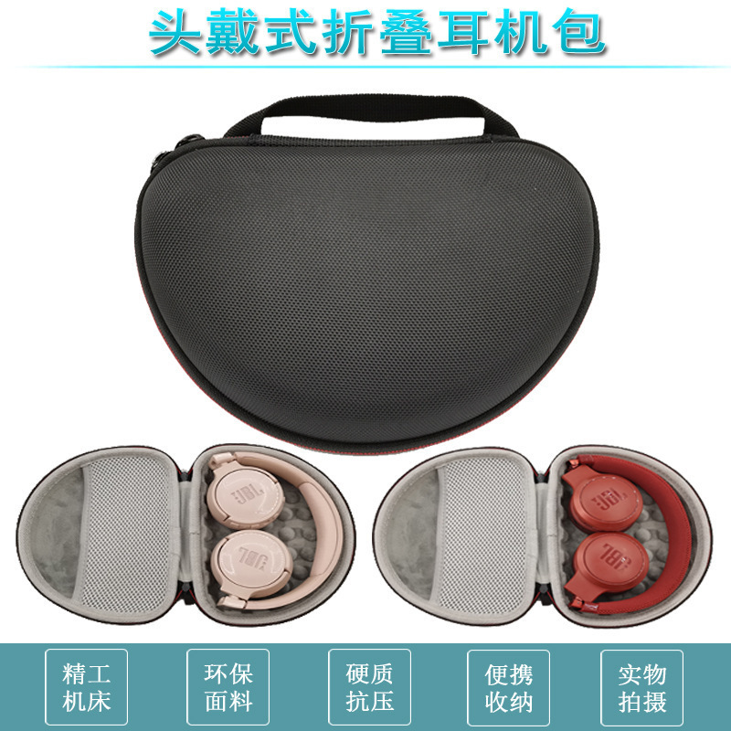 Suitable for Jbl Jr310Bt T600 Tune660Nc T450 T500 T510Bt Headphone Storage Box Suitable for Jbl Jr310Bt T600 Tune660Nc T450 T500 T510Bt Headphone Storage Box