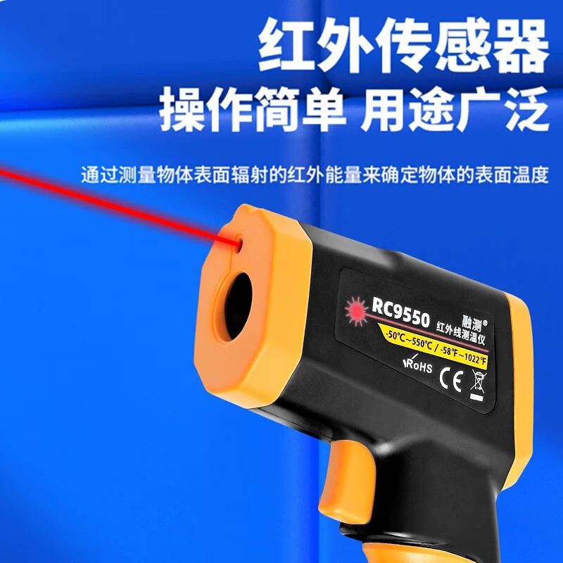 Высокоточный портативный инфракрасный термометр для измерения температуры Fusion, многофункциональный пистолет для выпечки, электронный промышленный термометр