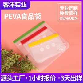 收纳袋收纳包;化妆包;塑料自封袋
