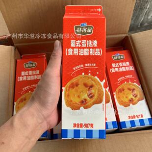 �錢܊��ʽ����Һ 907��*12��/�� ���൰��ԭ�� ����Һ