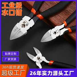 断线钳;管子钳;锤子