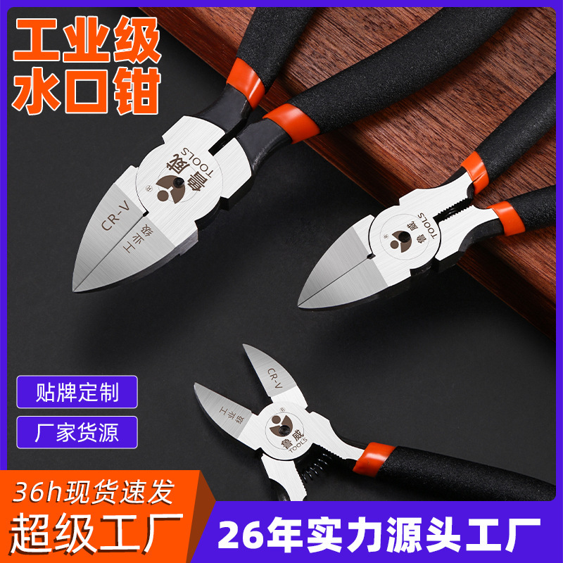 Luwai Tools 省力 6inch ノズルプライヤー 斜めペンチ 電子ハサミ 5inch ノズルプライヤー 8inch 斜めノズルプライヤー|undefined