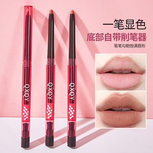 Qxqy Misty Plump Lip Liner Outlines Lip Shape Matte Matte Waterproof Not Easy to Fade Lip Nude Lipstick Pen