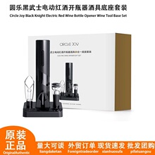 Circlejoy�A������ʿ늄Ӽt��ơ���_ƿ���ƾ����һ���b����ʽ