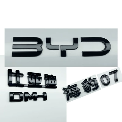 and rear emblem, translucent, no-disassembly required, Car logo - glossy-black-coating-byd-front-emblem-byd-dmi-seal-07-lettering-four-piece-set-seal-07