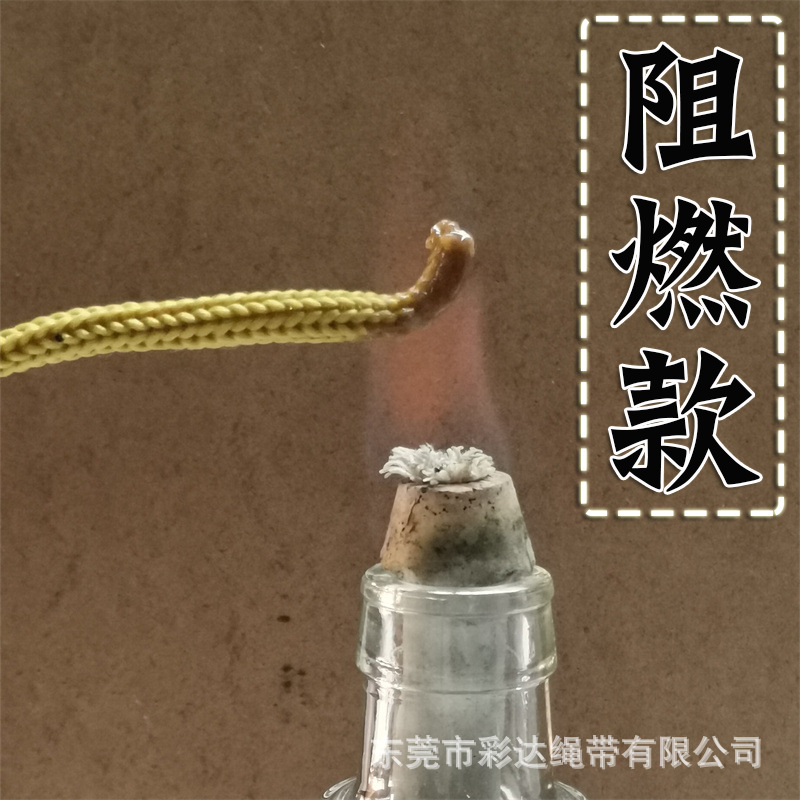 新款 5MM粗土黄色丙纶阻燃织带圆绳子空心编织高温燃烧PP绳子带绳