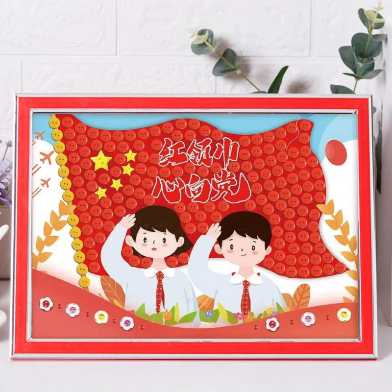建国記念日ボタン絵画 diy 手作り愛国赤い革命勝利テーマボタンペースト絵画制作材料パッケージ|undefined