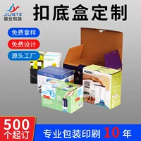 Печатная цветная коробка упаковка белая карта складная ручная подарочная коробка с твердым гофрированной бумажной коробкой с логотипом универсальная косметическая коробка
