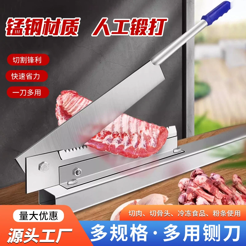 Бытовой небольшой гильотинный нож для резки костей курицы, утки и рыбы для резки ребер, лекарственных материалов, слайсер для травяной вермишели, коммерческая гильотина из марганцевой стали