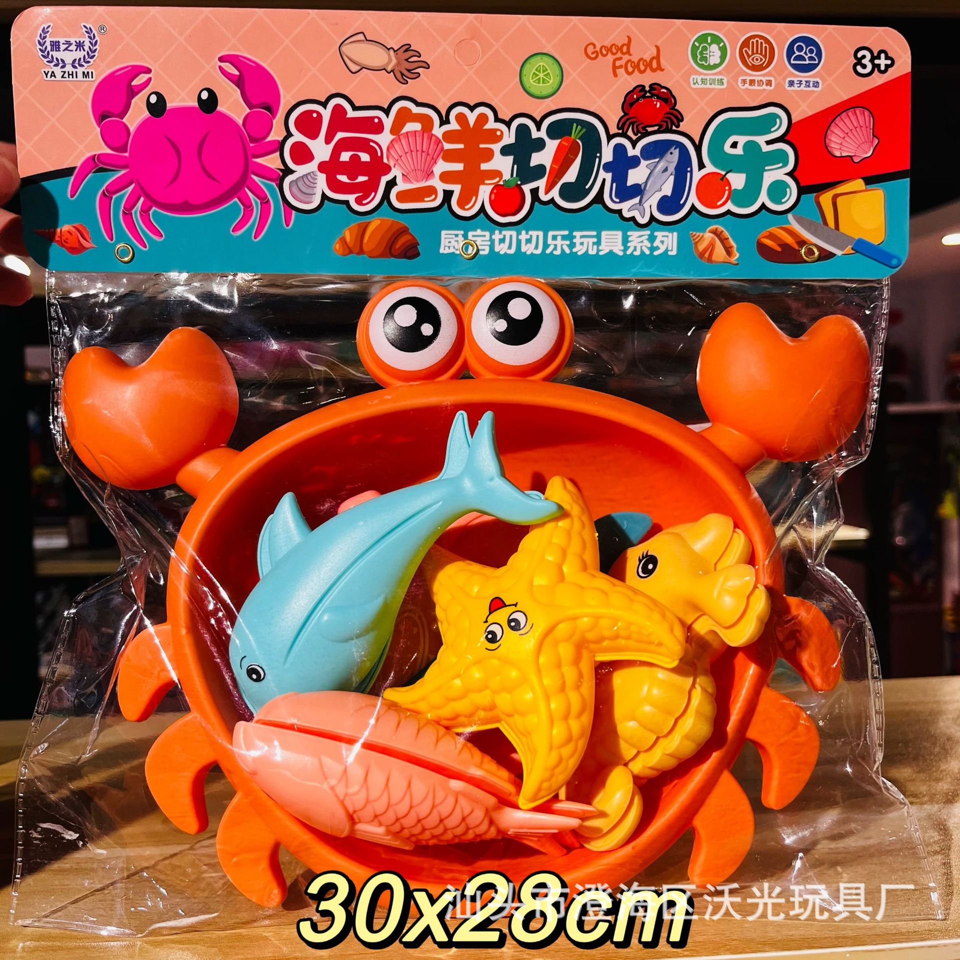 A432-34 바다 세트