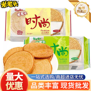 �����^150g�r�з�ʽ���ѩ���������С�A��f�����ʳС���