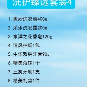 夏の熱中症予防・冷却ギフトパック、熱中症予防ケアセット、高温補助ギフトパック、従業員福利厚生熱中症予防セット|undefined