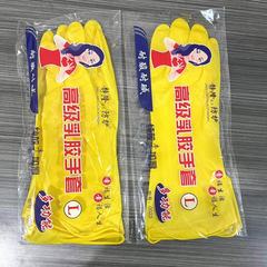 黄色乳胶手套耐用洗衣洗碗手套女家用防水厨房清洁手套两元货源