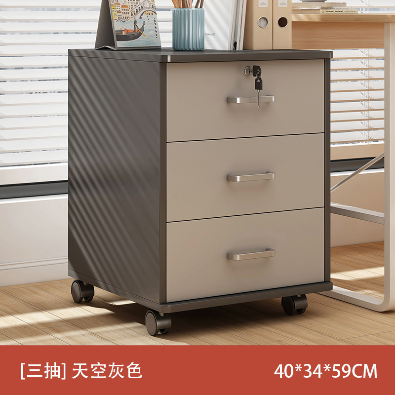 ファイルキャビネットオフィス移動サイドキャビネット木製ロック付き引き出しキャビネットデスク下収納低いキャビネットプリンタロッカー