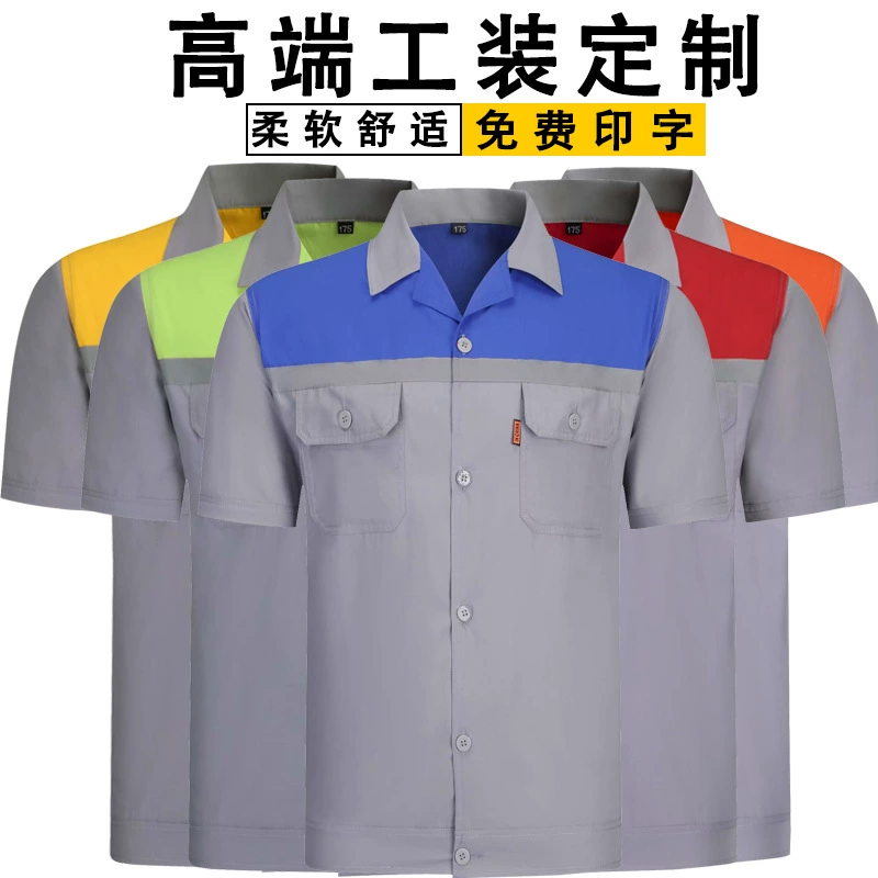 Фиксированная рабочая одежда костюм мужской износостойкий Заводская мастерская сделала одежду для охраны труда летняя Строительная площадка авторемонтная куртка с вышивкой с длинным коротким рукавом