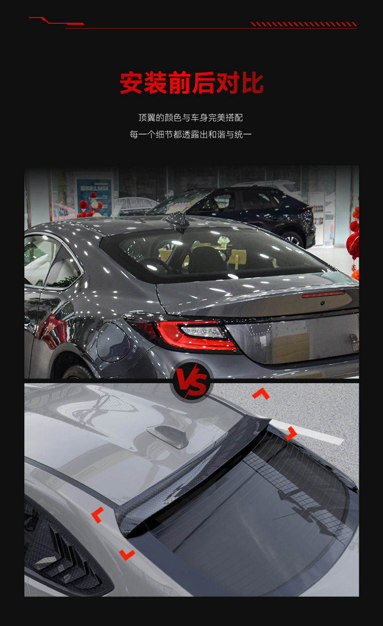 Suitable for 2022+ Toyota Subaru Brz Gr86 Top Wing Rear Wing Fixed Wind Wing Cross-Border Modification Accessories