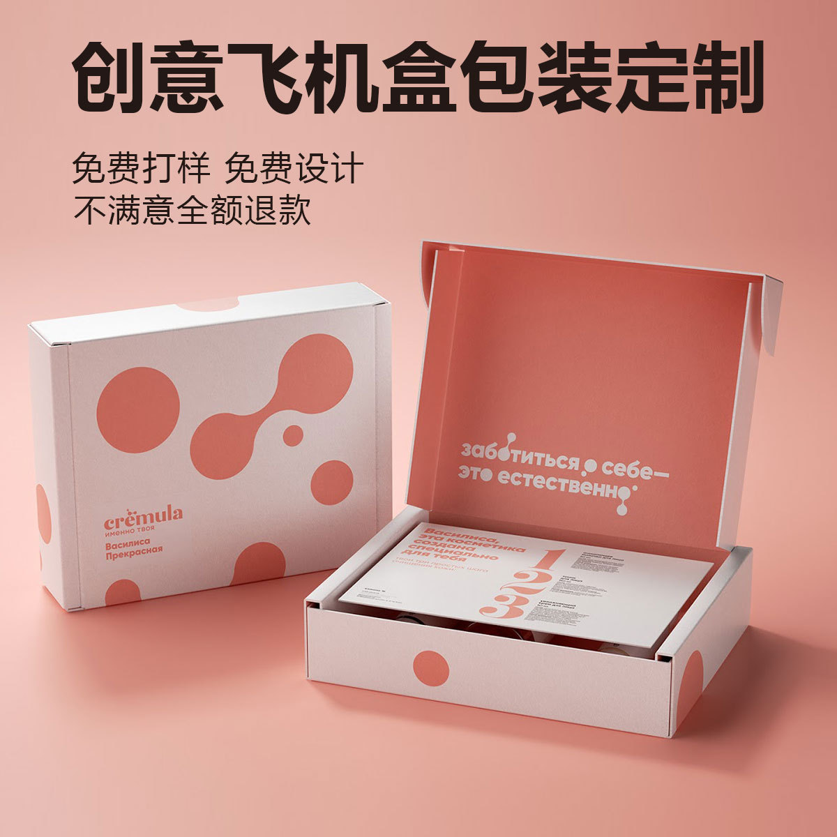 彩色手提飞机盒定制 纸盒子定做 内衣服装包装盒 拉链飞机盒 彩盒