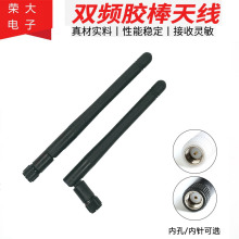 2.4G�{��wifi�o���O��ZigBeeģ�K·�����W��������С�ۯB�z���쾀