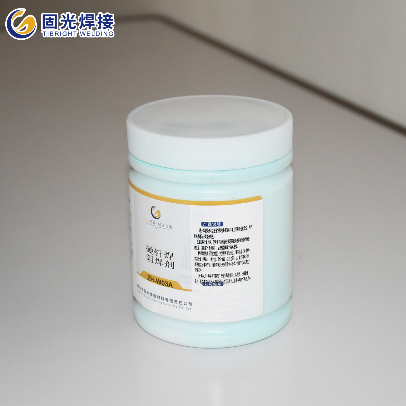 烟台厂家批发焊接线材阻焊剂焊铜铁不锈钢阻焊膏炉焊真空焊防焊剂