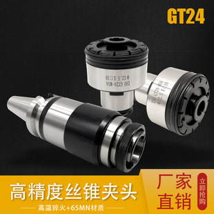 �^�d���o���z�A�^GT24�u��� �����C�z�F�A�^Ť�����o�A�^ISO JIS