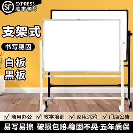 白板;黑板;绿板
