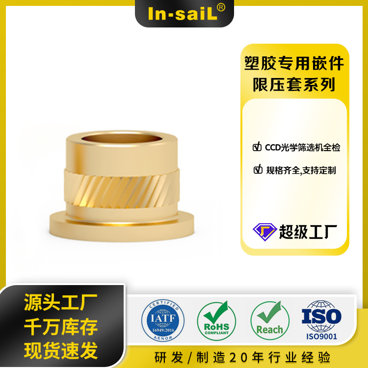 16A080LHW080N 16A080LHO080N 冷压塑胶椭圆限压套