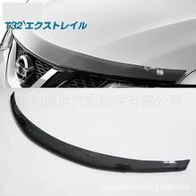 �m��� �ծa���E T32 X-TRAIL ǰ�C�w���bɳʯ�� ɰʯ��