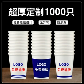 吸管;烘焙包装;一次性纸杯