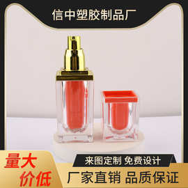 VC精华液亚克力空瓶高级橙色素颜霜乳液管bb霜方形隔离霜批发厂家
