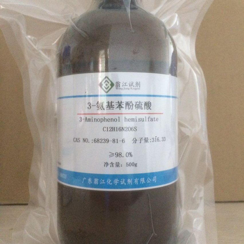 翁江直供：3-氨基苯酚硫酸|68239-81-6|≥98.0%|5g-100g P固体