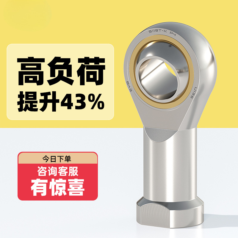 进口鱼眼球头杆端关节轴承接头连接杆3 4 5 6 8 10 12 14 16 18TK