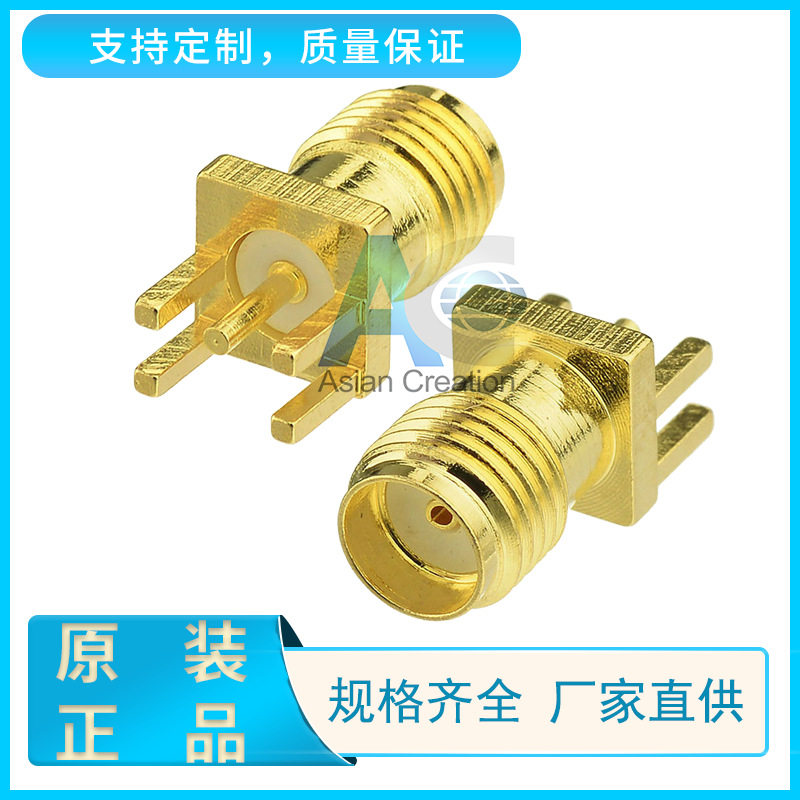SMA 偏脚直式天线座 通讯天线连接器 路由器天线连接器