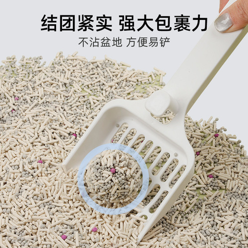 Cat litter wholesale factory tofu cat litter deodorizing large bag bentonite mixed cat litter deodorizing beads cat house 40 pounds large batch