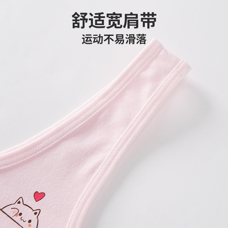 Ropa interior fina para niñas, cuidadosamente seleccionada para la temporada de primavera y verano, adecuada para estudiantes de primaria y adolescentes, camisetas interiores de algodón puro para niñas.