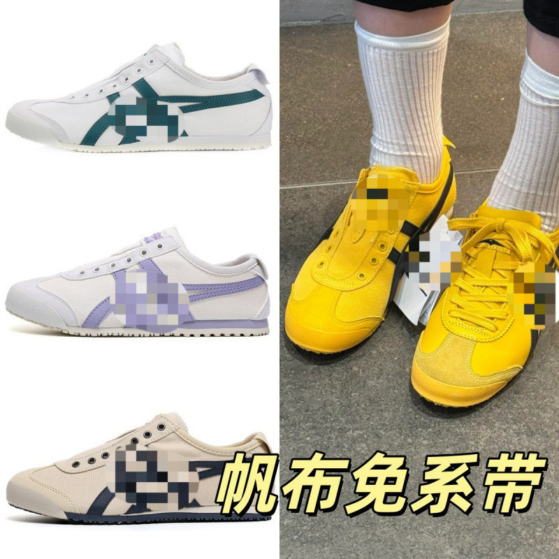 2026 Canvas Shoes Tiger Slip-On Loafers Versatile Low-Top Canvas Shoes