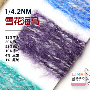 ���� 4.2֧ѩ�����Rë���� 13��ë20��52��]10��]4����1���]