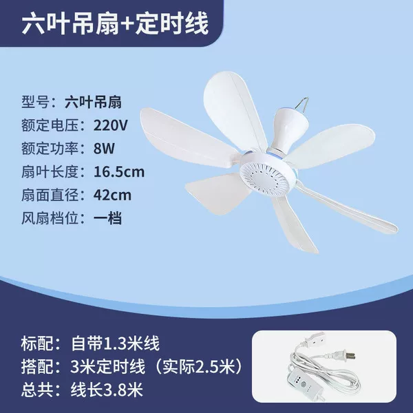 DZ-6 blades [upgraded model] coconut milk white - standard + 3 meters timing line [1 spare fan blade] ☆