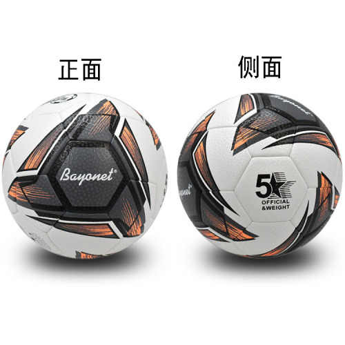 Bayonet nest football No. 5 ball No. 4 genuine leather foot-feel adult and children wear-resistant PU campus game training football