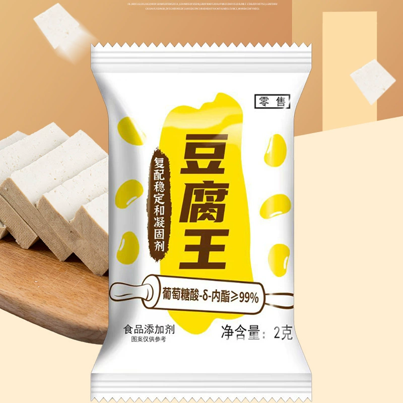 Внутренний жир глюкозы для желе тофу бытовой отвердитель домашний порошок лактона соевый творог король глюконат внутренний жировой порошок