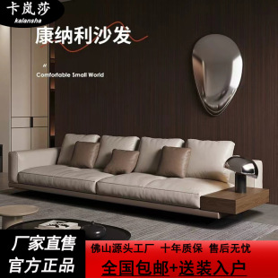 Leather Sofa Italian Connery Large Flat Straight Sofa Light Luxury Modern Full Leather Suspension Sofa