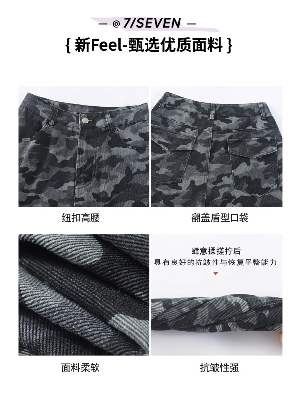 迷彩工装阔腿裤女秋季2025新款高腰垂感宽松拖地复古高街美式裤子|undefined