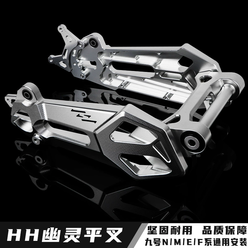 HH призрачная плоская вилка № 9 серии E, модифицированная прямо на N/M/F90 из алюминиевого сплава CNC утолщенная плоская вилка