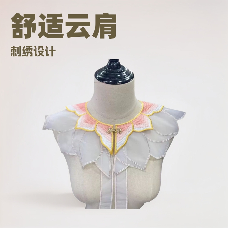 Nezha Cloud Shoulder Hanfu Shawl, Cloud Shoulder, Chinese Style Embroidery, Pink Lotus, Parent-Child Outfit, Children's Double Layer Dress