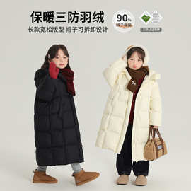 沫沫家女童保暖三防羽绒服时尚百搭纯色长款宽松版型羽绒服外套