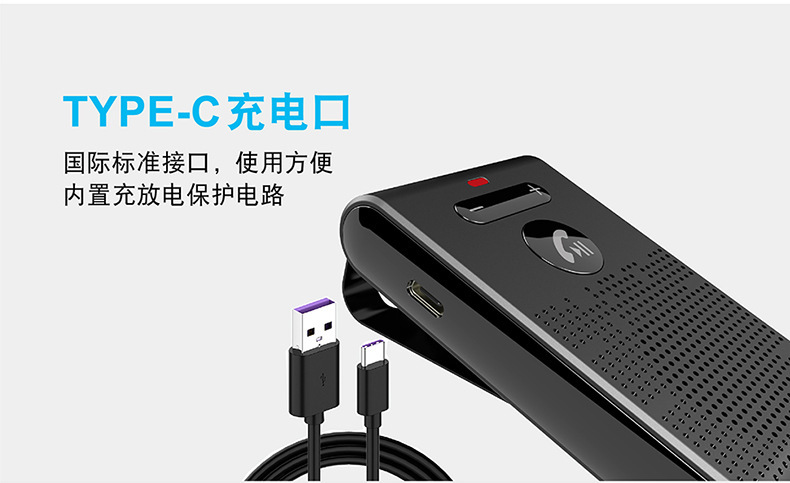 Cross-Border New Model Sp08 Car Bluetooth Hands-Free Device, Automatic Power On/Off, Siri Voice Control, Sun Visor Car Hands-Free Device